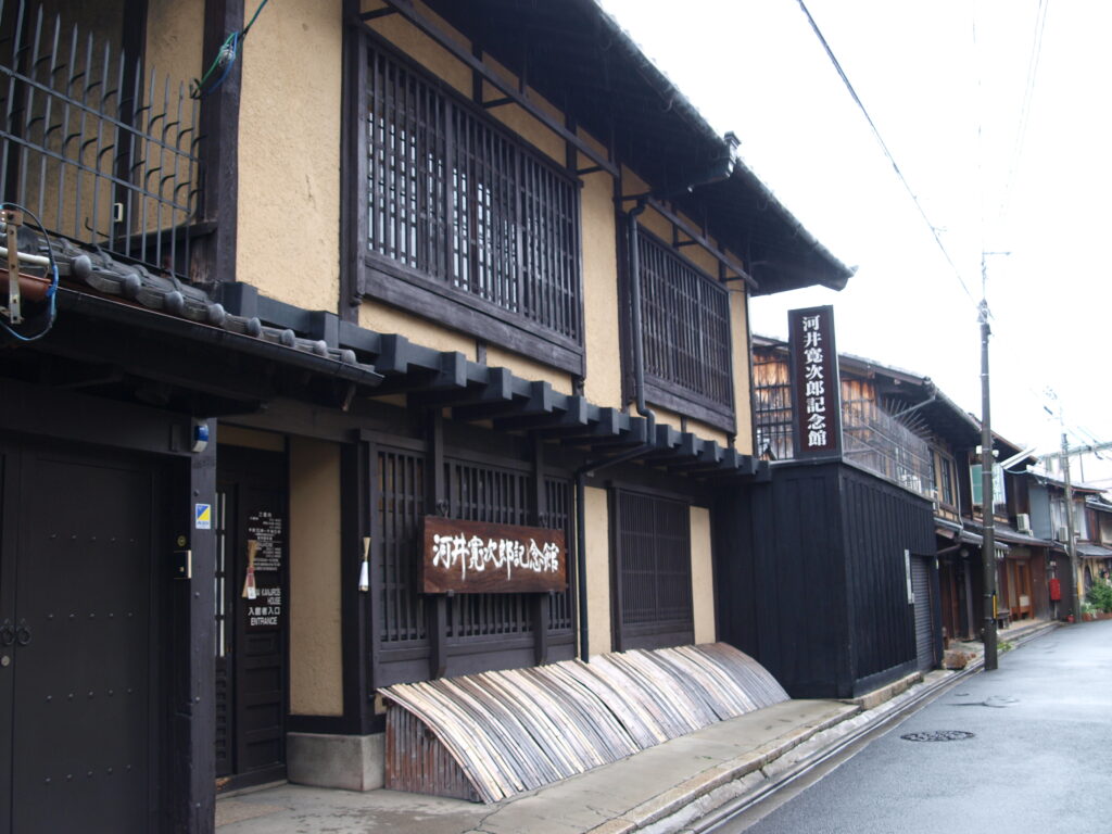 Aussenansicht des Museums von Kawai Kanjiro