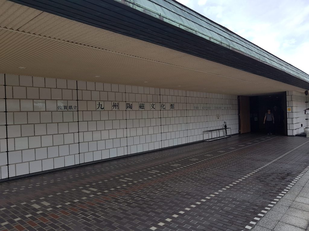 Kyushu ceramics Museum